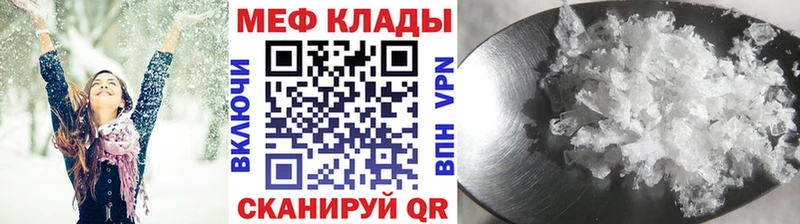 Где найти наркотики Иваново Alpha-PVP  КОКАИН  КЕТАМИН  ГАШ  МЕФ 