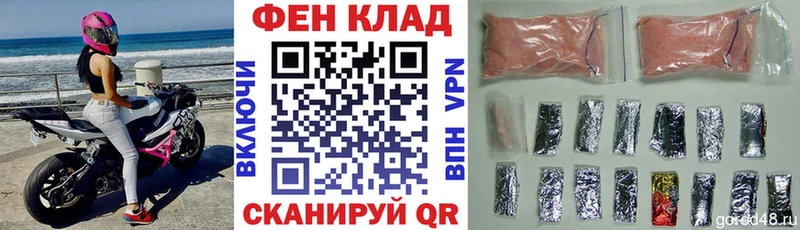 Amphetamine Розовый  Иваново 