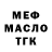 БУТИРАТ 99% AfroBandit