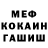 КЕТАМИН VHQ Alexo Storm