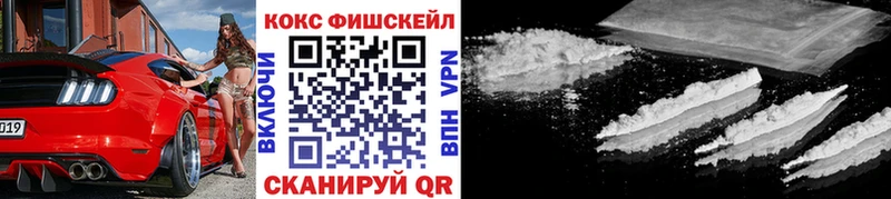 КОКАИН Боливия  хочу   Иваново 