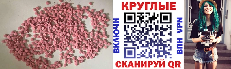 цены наркотик Иваново ОМГ ОМГ как войти Экстази 280 MDMA