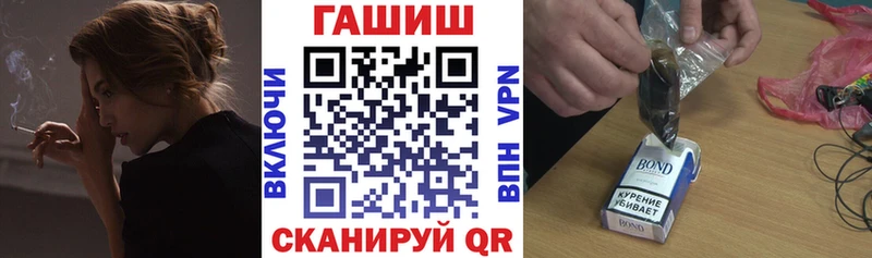 ГАШ Cannabis Иваново