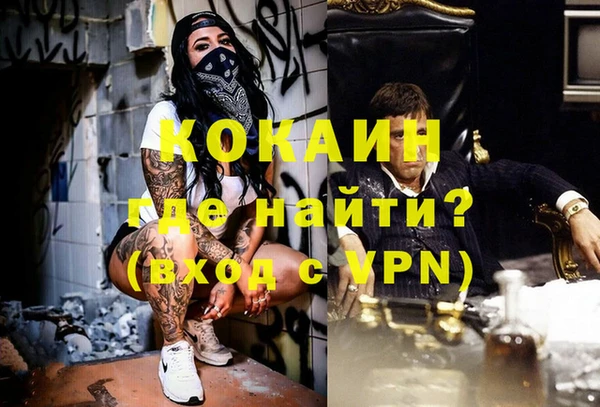 дурь Вязьма