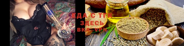 прущая мука Вязники