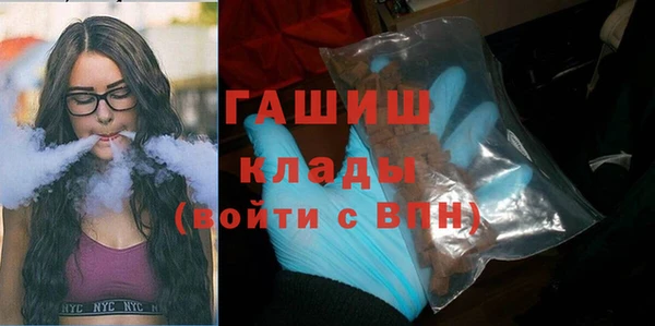 мефедрон Вяземский
