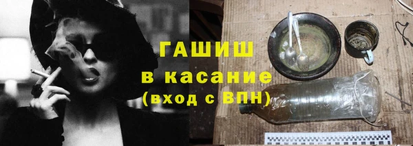 мефедрон Вяземский