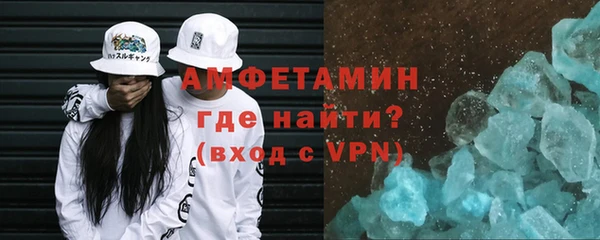мефедрон Вяземский