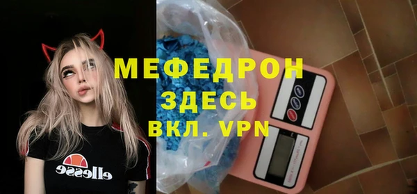 дурь Вязьма