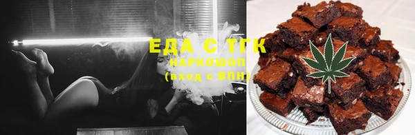 мефедрон Вяземский