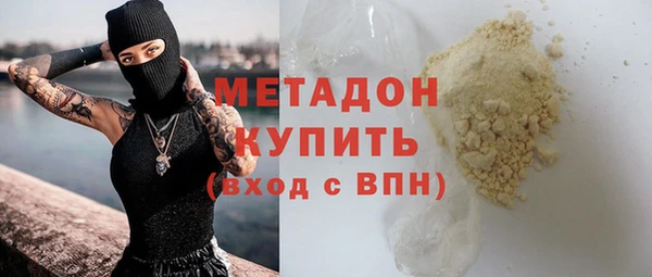 мефедрон Вяземский