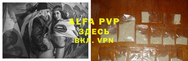 мефедрон Вяземский