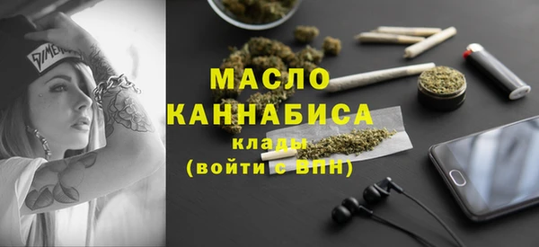 мефедрон Вяземский