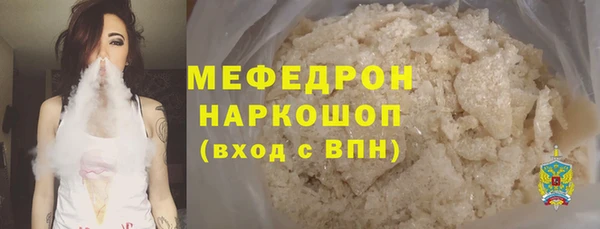 мефедрон Вяземский