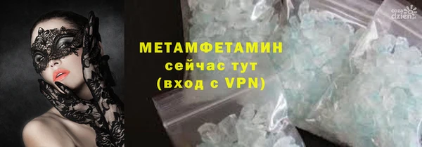 прущая мука Вязники
