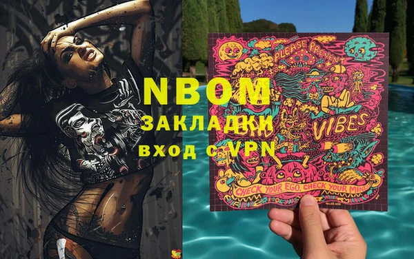 мефедрон Вяземский