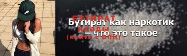 дурь Вязьма