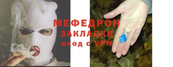 мефедрон Вяземский