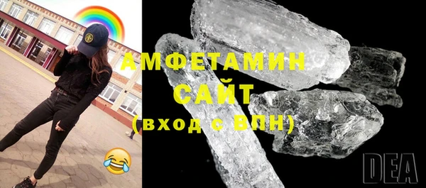 прущая мука Вязники