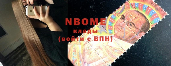 прущая мука Вязники