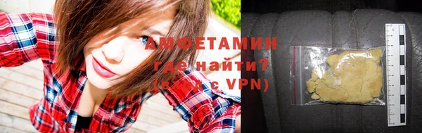 прущая мука Вязники