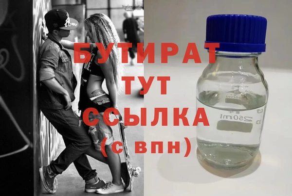 дурь Вязьма