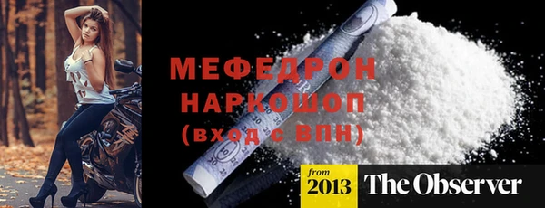 мефедрон Вяземский