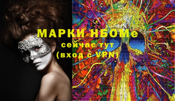 прущая мука Вязники