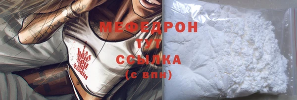 прущая мука Вязники