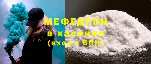 мефедрон Вяземский