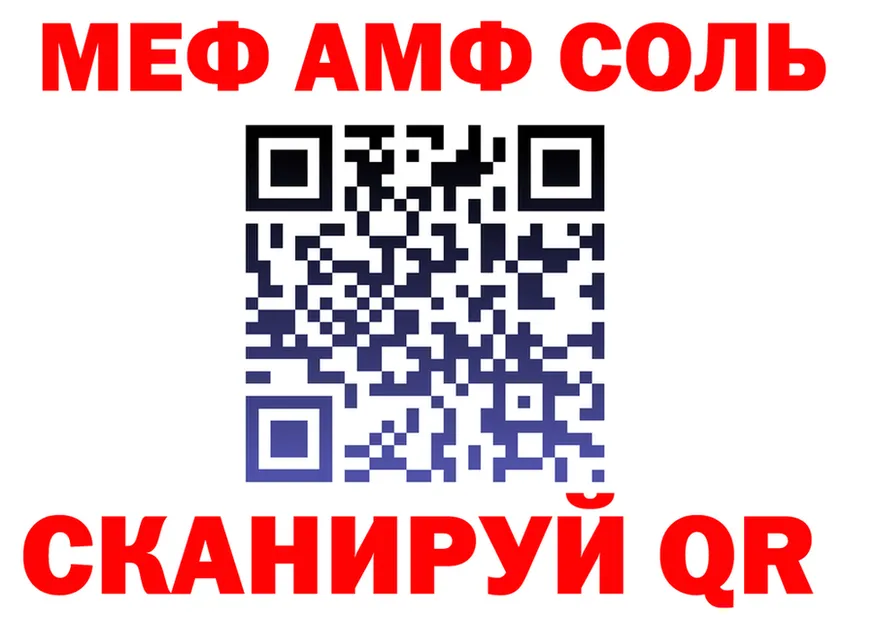 АМФ Premium рабочий сайт это kraken Иваново