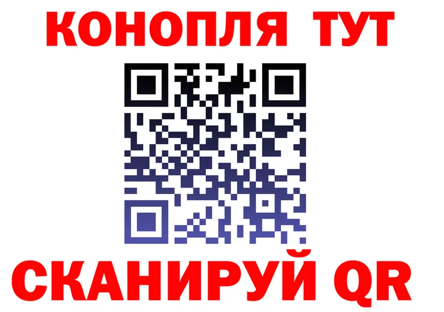 ТГК Wax ссылка это blacksprut Иваново