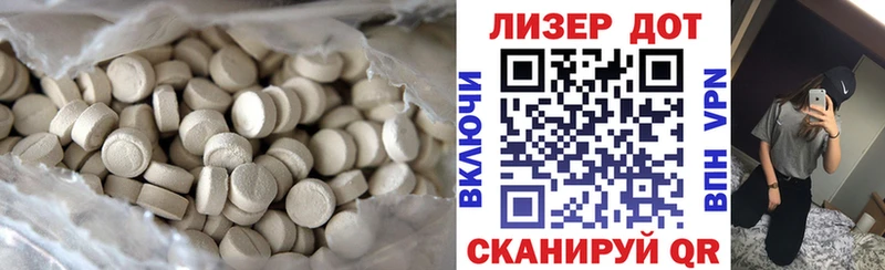где найти наркотики  Иваново  Лсд 25 экстази ecstasy 