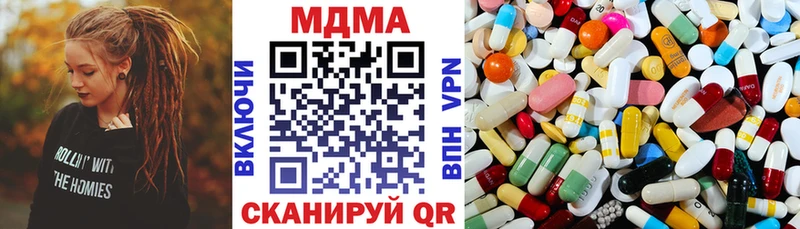 что такое наркотик Иваново МДМА кристаллы