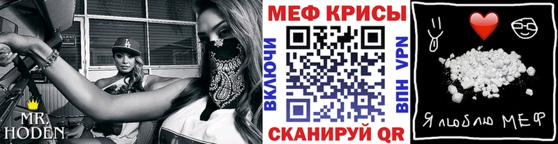 Мефедрон  Иваново