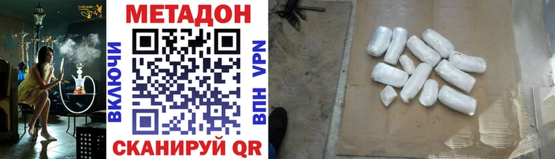 МЕТАДОН кристалл Иваново