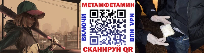 наркотики  МЕГА зеркало  Метамфетамин винт  Иваново 