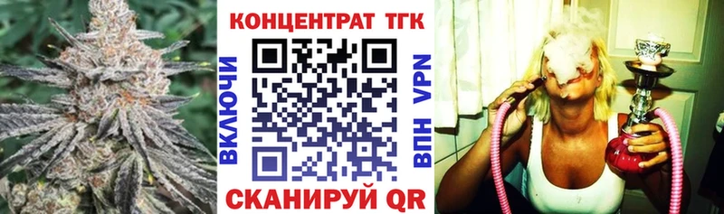 Дистиллят ТГК гашишное масло  купить  сайты  Иваново 