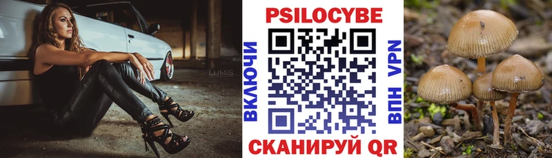 Галлюциногенные грибы мухоморы  Иваново 